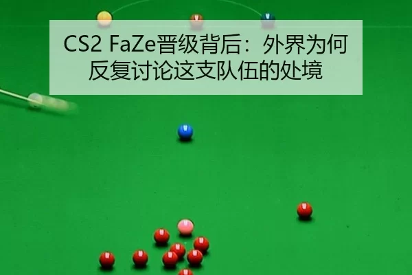 jin-ji-bei-hou-wai-jie-wei-he-fan-fu-tao-lun-zhe-zhi-dui-wu-de-chu-jing-2-383.jpg